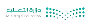 Recognized by the Ministry of Education In the Kingdom of Saudi Arabia
